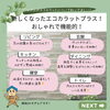 新しくなってますます機能的に！「エコカラットで梅雨時期もじめじめしない快適生活！【宮崎市／梅雨／雨漏り修理／防水工事／リクシル】」