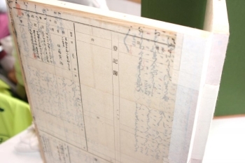 明治時代の登記簿を裏貼りした屏風