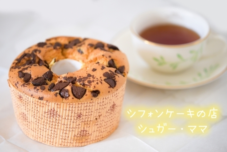津田沼駅 京成大久保駅周辺のおすすめケーキ屋さんまとめ 習志野市のおすすめグルメまとめ まいぷれ 習志野市 津田沼駅 京成大久保駅周辺のおすすめケーキ屋さんまとめ 習志野市のおすすめグルメまとめ まいぷれ 習志野市