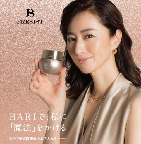 「美容医療級!!!!!『HARI』魔法のクリーム　”PRESIST V FIX AMAZING CREAM”✨✨」