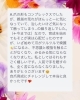 「深爪、自爪育成して良かった所」