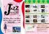 JAZZマルシェ Spring 2023 in Bampaku Sta.