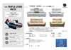 電動リクライニングソファ「【7/23から！】ひろし家具店『サマーセール』開催！数量限定・早い者勝ちの特別プライス＆3つの無料特典も！【告知】」