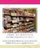 「お出かけや旅行の思い出に！【おかし直売所＆佐世保駅店】」