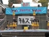 大妻女子大学 多摩キャンパス 学園祭特集 10 まいぷれ 八王子市