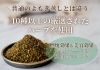 「冷え性を放置すると不調が悪化する可能性も…❄️今のうちに整えませんか？梅田から1駅の痩身サロン♪」