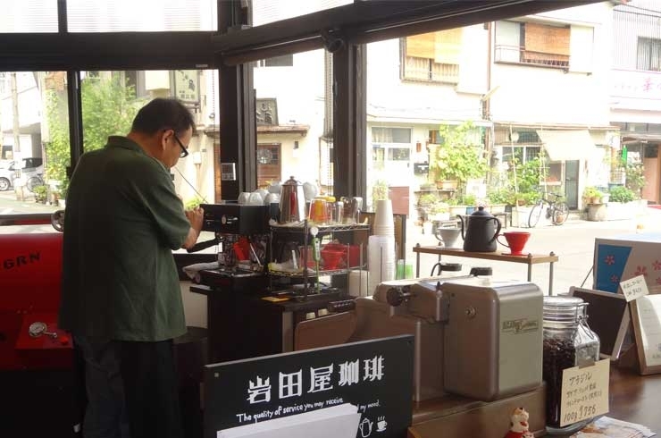 「岩田屋珈琲（イワタヤコーヒー）」コーヒーマイスターの店主が厳選　こだわりの自家焙煎本格珈琲