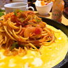 『サニーデイズ』で、おすすめのナポリタン発見！！【霧島】