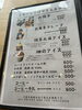 自家製アイスは旬を味わって「十割そばのあとに、“ごはんみたいな甘さ”をひと口」