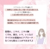 「ハーブピーリングで角質ケア【福井市エステ/ハーブピーリング/美肌】」