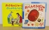 【１歳６か月～4歳になるお子さんへ】図書館等で絵本を1冊プレゼントしています