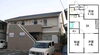 「3DK賃貸アパート＠佐賀市鍋島２丁目 【佐賀の不動産・TOMカンパニー】」