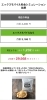 昨日の見積②「見積させて頂いたお客様に大人気のポテトチップス[ULTRAGARLIC ]1個プレゼントします🎁」