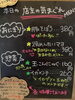 「9月8日（月曜）本日元気にオープンします🍙 ❣️✨️【福島と青森の美味しい食材を使ったおにぎり屋にこまる】」
