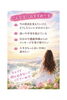 「あなたの守護龍神様と繋がる時間🌈守護龍コーチング🐉」