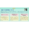 自由学習ルーム特徴