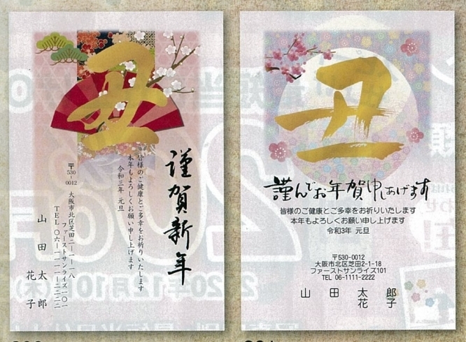 年賀状 喪中はがき 有限会社 デザインハウスのニュース まいぷれ 出雲 年賀状 喪中はがき 有限会社 デザインハウスのニュース まいぷれ 出雲