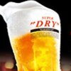 生ビール