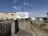 「株式会社田口工業所様 社名看板施工事例のご紹介」