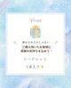 「【2026年】毎年恒例！中身が見える福袋、今年もやります！」