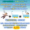 浴槽内溺死からの生還「入浴中の血圧変動と「浴槽内溺死」のリスクを絵ぶろぐで解説しました【尼崎・内科】」