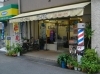 「「まいぷれ見た」と言えば、５００円引きの『ヘアーサロン　WAVE』さん」