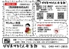 期間限定のお弁当も色々あるよ「🍱12月1〜15日　日替わりメニュー🍱」