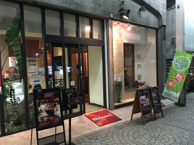 店頭にバッチリ、いたポのぼり掲げてあるのでわかりやすい！