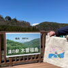 「本日4/1より『種芋』の販売を開始します！」