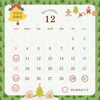 「◆11月・12月店休日のお知らせ◆」