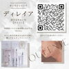 「【飲む日焼け止め】最強ＵVケア♥『クリスタルザクロ UV ホワイトカプセル』」
