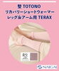 「【11/14(土)東京国際フォーラム】参加無料「妊活Special Day」開催！豪華プレゼント特典も」