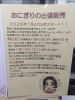 出張販売のお知らせ「あと2日！」