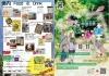 寺遊空間　法華寺であ・そ・ぼ　