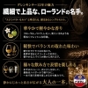 「【繊細で軽やか、上品な余韻】グレンキンチー12年」