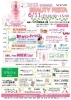 【6/11】NOEVIR 2023 SUMMER BEAUTY FESTIVAL