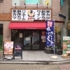 カツ男爵 塚口本店はもちろんカツです