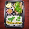 焼き肉弁当「11月17日のお弁当」
