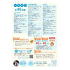 「《第４回ゆうすいポイントまつり》☆出店　Deli-Sio Kitchen☆」