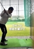 スクワット③「飛距離を伸ばすためのスクワットのコツ｜パーソナルジム川口・西川口」