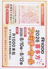 「8/10 SUMMER FESTIVALファミリーセール会場にキッチンカー出店します」