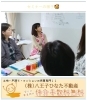 少人数で開催します。「無料イベント！カラーセラピーで心に癒しを♡ストレスとうまく向き合いたい。心に安らぎが欲しいなど。八王子ひなた不動産協賛「NPO法人子育て勉強会 気になる色でココロを知る 〜カラーセラピー体験セミナー会」開催」