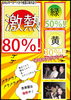 「本日5/30(土)10時スタート！ポケカ7,500円オリパ全300口販売」