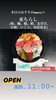 並ちらし「7/12(日)、『ラジオ本放送の日』です。本日のおすすめmenuは✨並ちらし……¥1,200-(鮪、鰤、鱸、蛸、北寄貝、小鰭、いくら、南蛮海老)です。本日のお魚ランチにいかがですか？'٩(๑˃́ꇴ˂̀๑)」