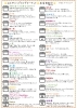 「肩こりさんへ、気軽に骨盤ケア体験してみませんか？😊雲南市三刀屋町であるハンドメイドマーケットに出店いたします🙌」