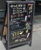 「今日から秋のお彼岸です」