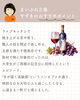 「【NEW掲載店】厳選焼鳥 一石三鳥 三島店」