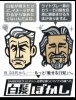 白髪ぼかし。「「白髪染め&白髪ぼかし/仙台メンズカット理容室/仙台個室空間の理容室/仙台シェービング理容室/仙台床屋/仙台理容室/仙台メンズカット/仙台癒しの空間」」