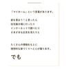 「「豊かな家時間」とは？？」