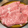 和牛が入荷。しゃぶしゃぶ・すき焼き・ステーキなど「しゃぶしゃぶコース・すき焼きコース・すっぽんコース・旬の懐石弁当ご会食はいかがですか。ご家族でのお食事に最適。ご予約承り中。」